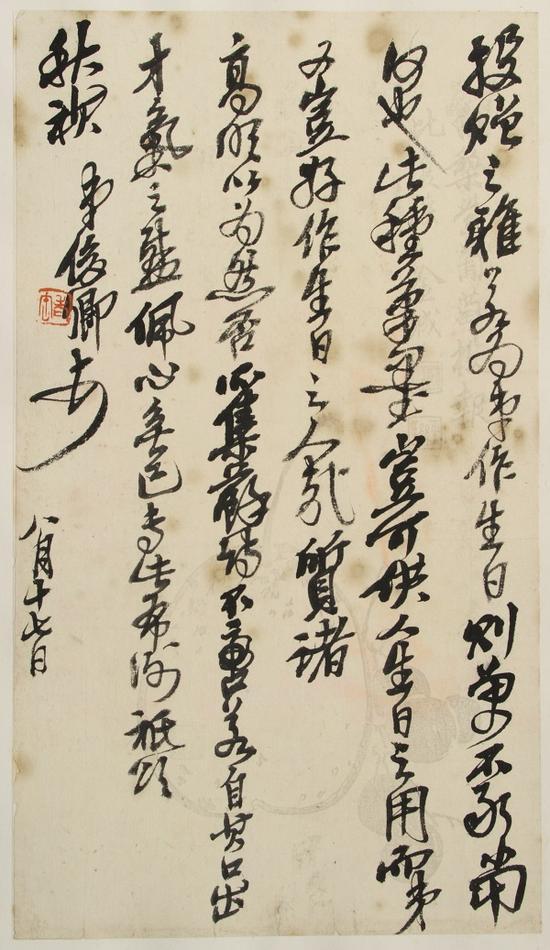 图6-情深札-2