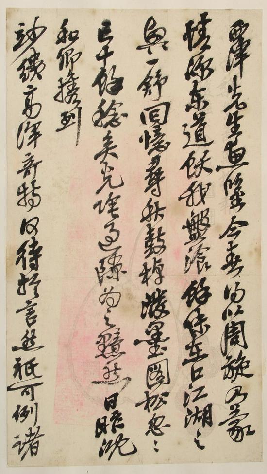 图6-情深札-1