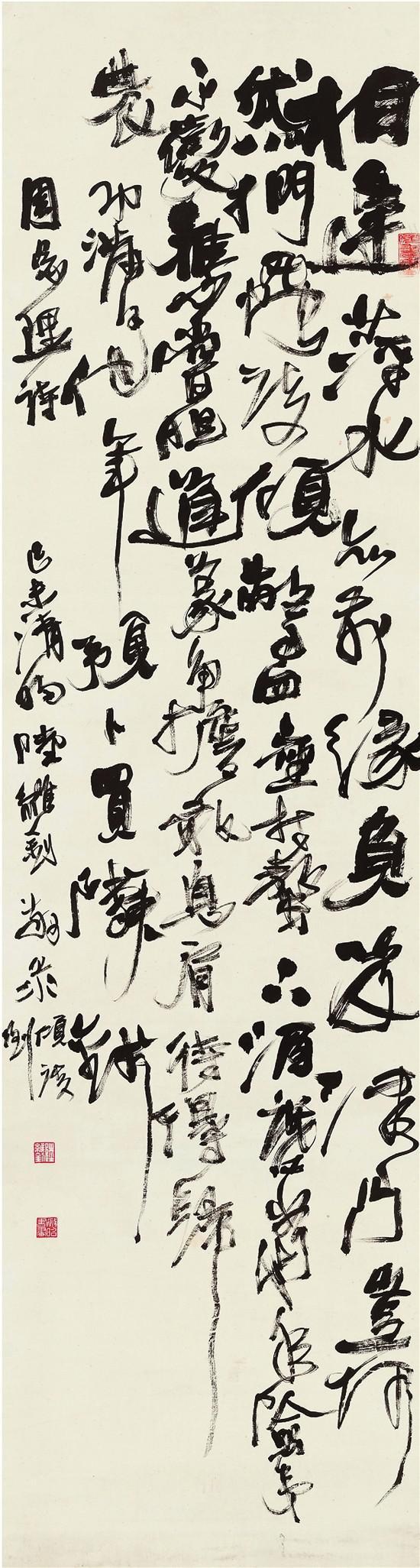 陆维钊 周总理诗 182×49cm 书法 1979年 陆维钊书画院藏