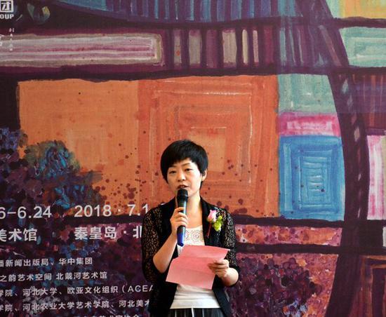 华中集团总裁郭海艳女士致辞