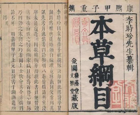 殷继山先生捐赠,现藏于太仓市档案局