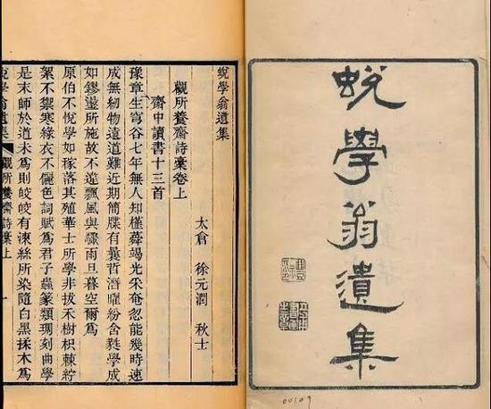 殷继山先生捐赠,现藏于太仓博物馆
