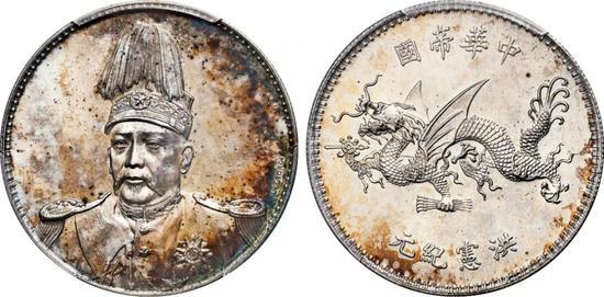 Lot 2224