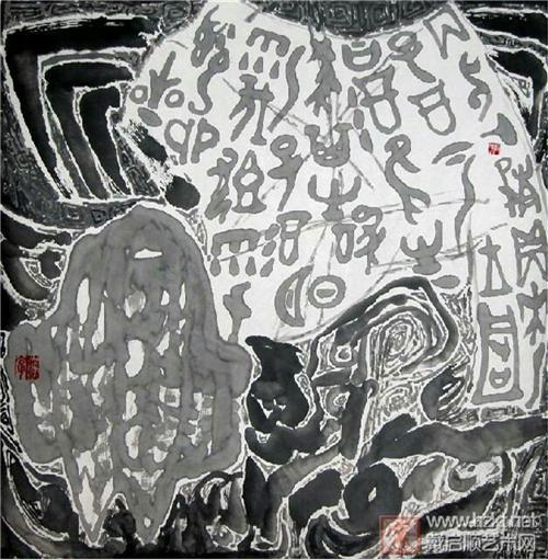 《汉字春秋》69×69cm 1995年作