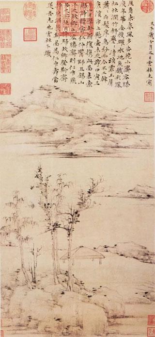 元·倪瓒-北京故宫藏《云林远岫图》
