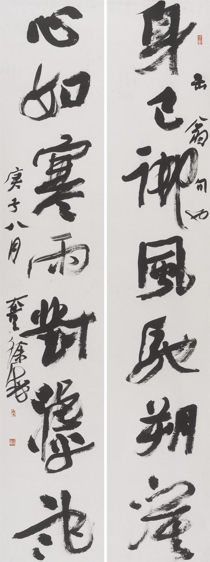 行书呼儿论功七言联 徐海 55.5x9x2 纸本 2020