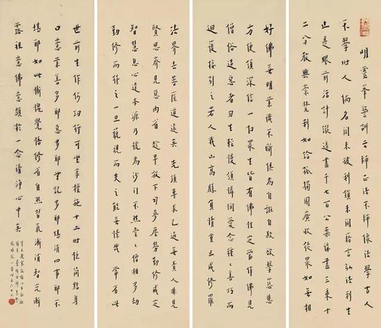 灵峰(蕅益)大师警训(1941)