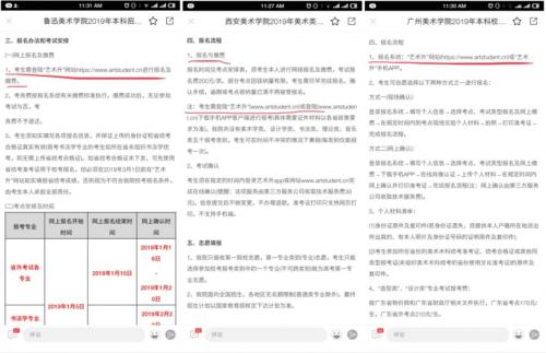 APP中30、50、58、598的收费项目到底是什么?