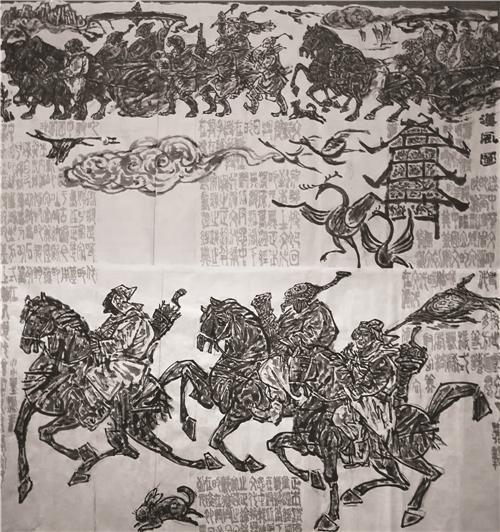 水墨汉画/汉风图 180×190cm 2017年作