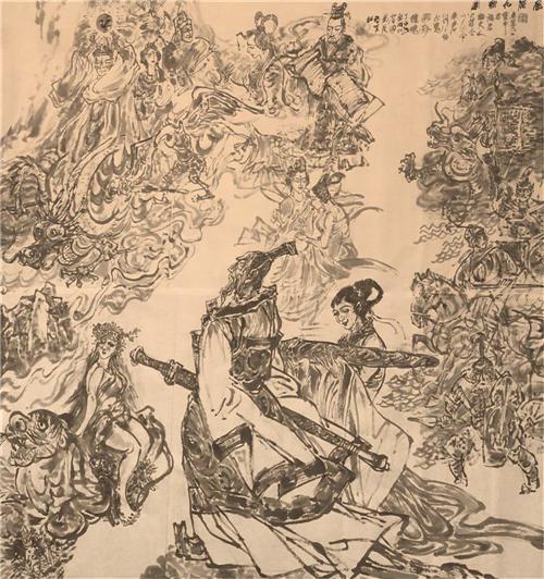 水墨汉画/屈原九歌图 180×200cm 2017年作