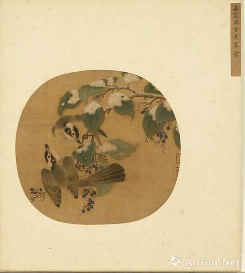 宋 王定国 雪景寒禽 册页