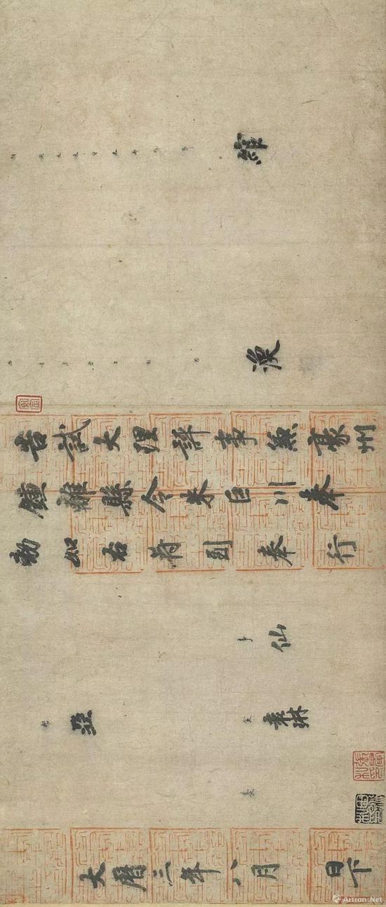 唐 徐浩 《朱巨川告身》紙本 行書 卷27x185.8公分,现藏台北故宫博物院