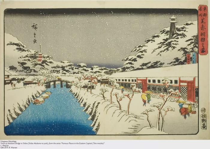 歌川广重,《东都名所——芝赤羽根之雪》,1834/47,芝加哥艺术博物馆,馆藏编号:1932.172