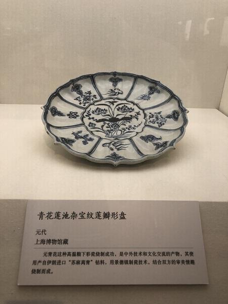 图说:青花莲池杂宝纹莲瓣形盘 官方图