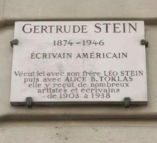 花园街27号(rue Fleurus 27)