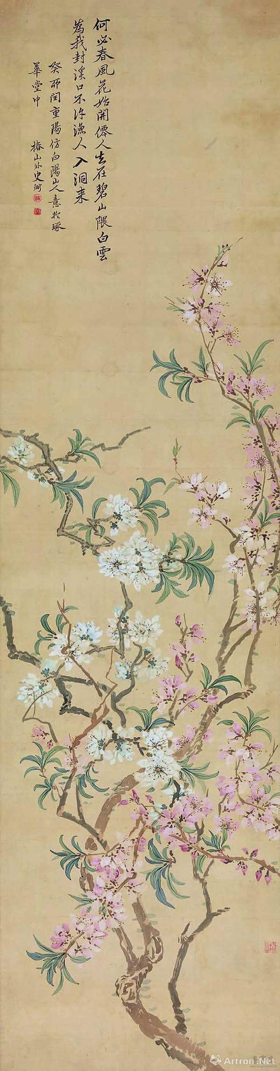 明 董其昌 仿古山水图册 荣宝斋藏