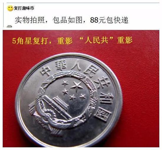 复打币出现在机制币中的概率较大: