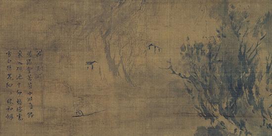 传玉涧画山水图 中国元代(14世纪)京都大云院藏
