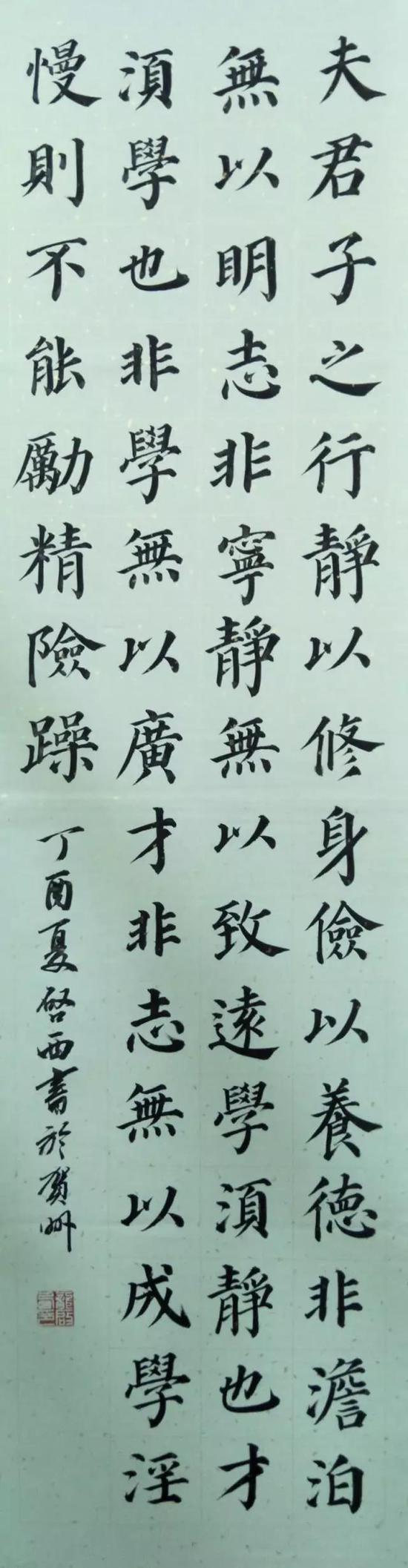 答案是:半年。