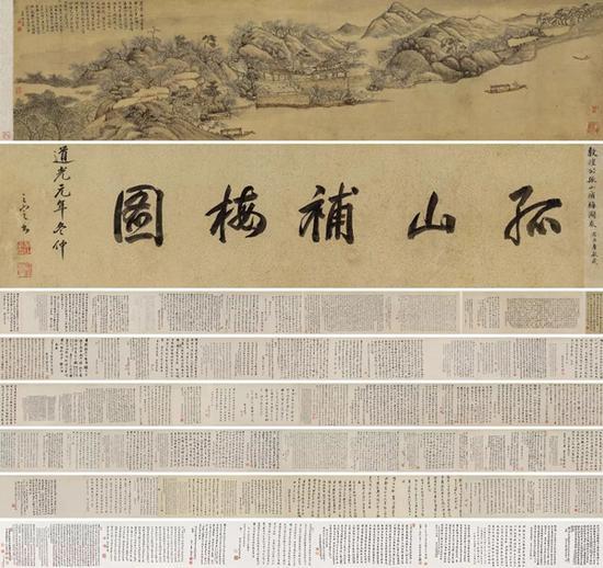 Lot 562 许乃榖 孤山补梅图及诸家题咏 引首:29.2 × 119.3 cm 画:31.8 × 132.9 cm 跋:尺寸不一,总长约为30 × 2720 cm 成交价: HK$ 5,251,000