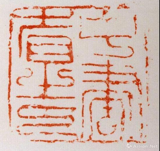 ▲ 唐“中书省之印”,故宫博物院藏