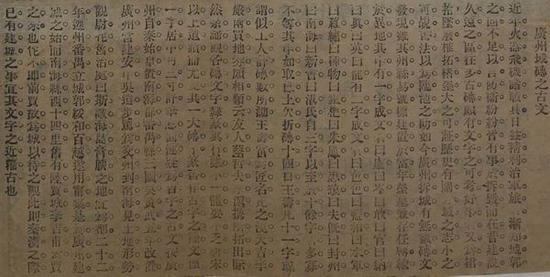 宋若婴黏贴黄宾虹主编时报《美术周刊》所撰部分文章的剪报(局部)
