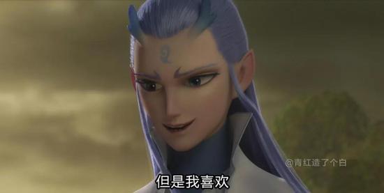 图源微博:@青红造了个白