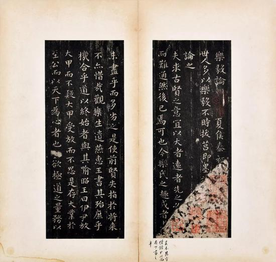 《晋唐小楷》(部分)