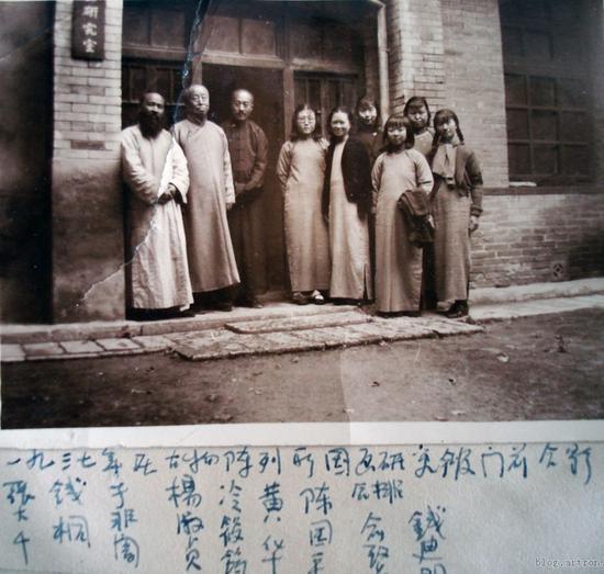 图11.1937年张大千(左一)在北平古物陈列所国画研究馆门前与好友和学生合影,左起:张大千、钱桐、于非闇、杨淑员、冷筱筠、黄华、陈国平、俞致贞、钱迪朋