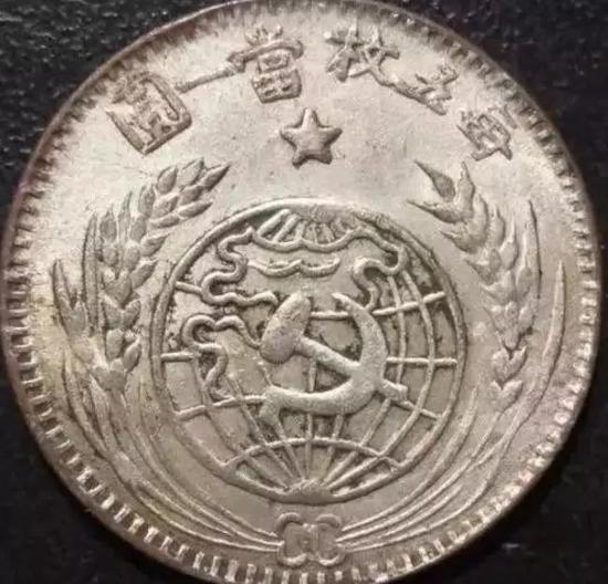 珍稀的1933年
