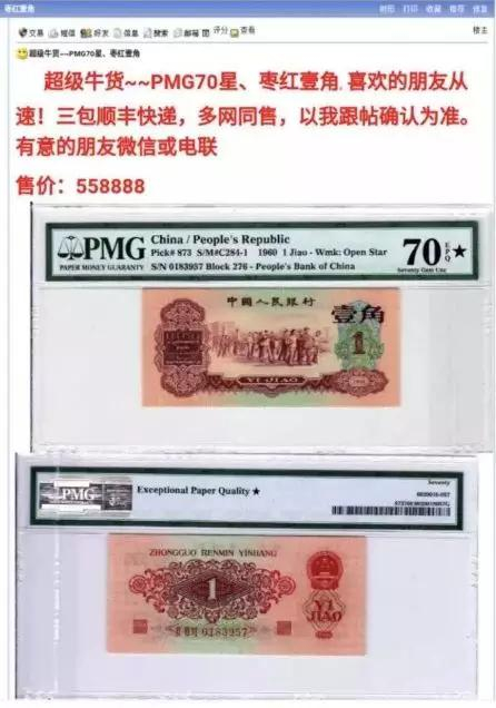 我们来看看这张枣红的高清图: