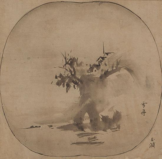 重要文化遗产 雪舟等杨画仿玉涧山水图 室町时代(15世纪)冈山县立美术馆藏