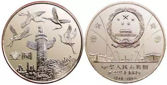 发行时间:1984年10月1日