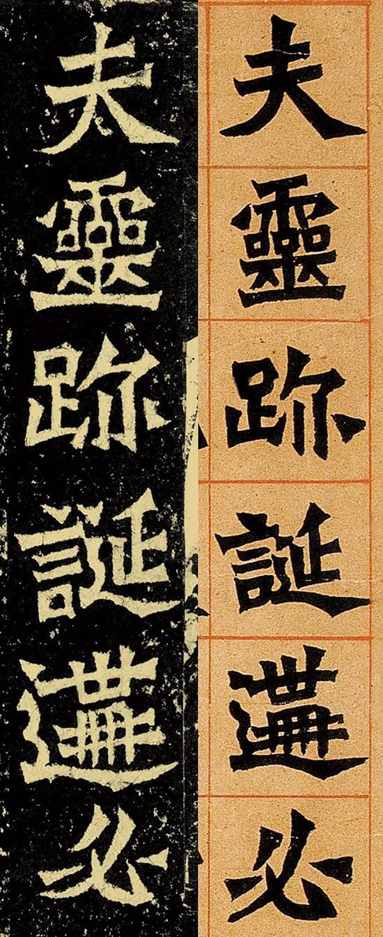 再来看一张《张猛龙碑》: