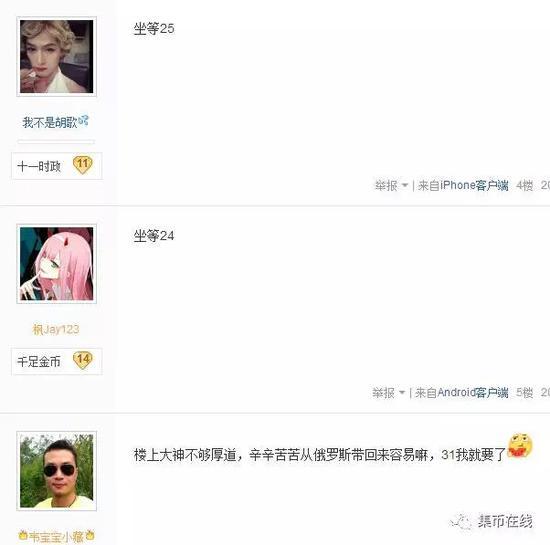 然后我们再来分析一下它的市场价值: