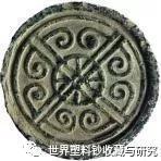 秦云纹瓦当