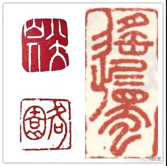 据《八大山人书画真迹》第二集载,此件为清道人李瑞清旧藏。