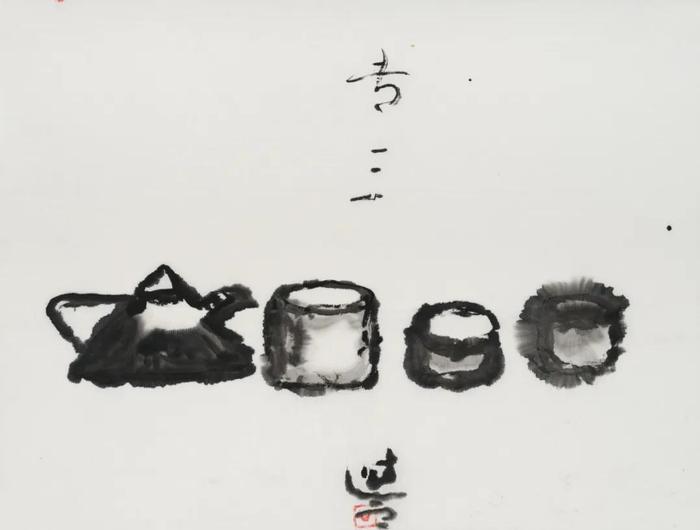 专三 33cmX26cm 2019年