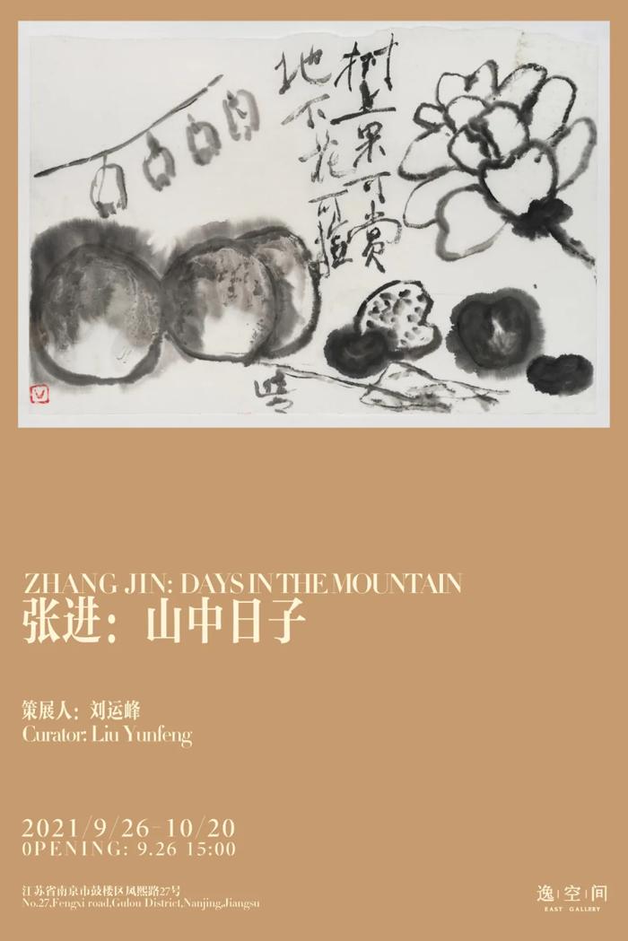 展览海报