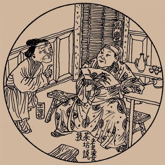▲《手绘金瓶梅全图》,愚公绘