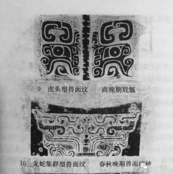 ▲  《中国青铜器》,马承源主编