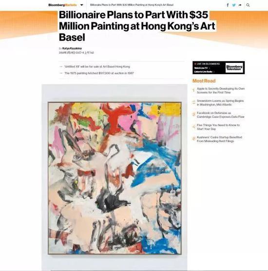 纽约彭博社 (Bloomberg) 发布的消息
