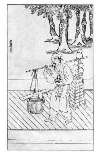 负局先生,出自明《列仙全传》插图