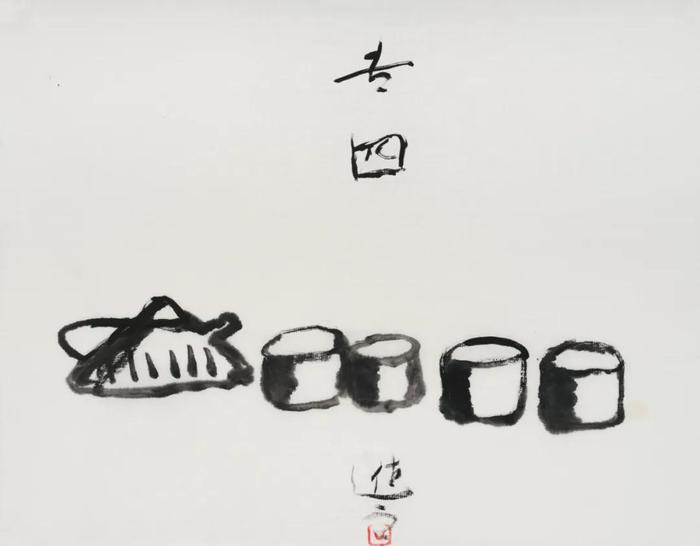 专四 33cmX26cm 2019年
