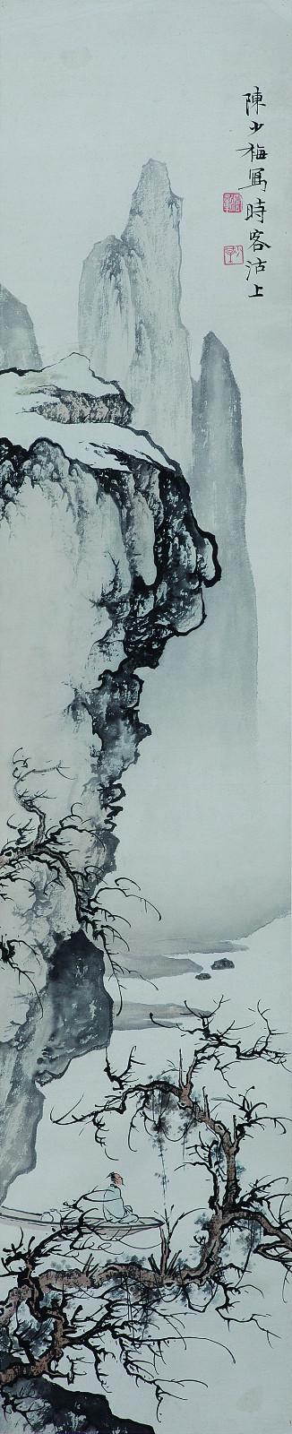 陈少梅《秋水泛舟》题识:陈少梅写,时客沽上。钤印:云彰 少梅