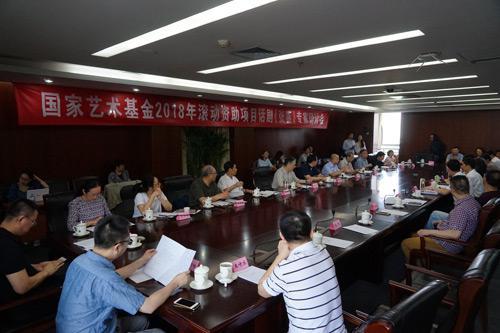研讨会现场