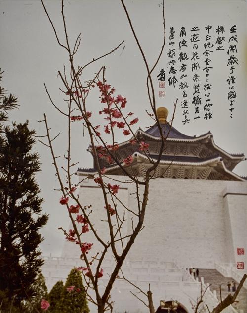 《马遥父真笔》 胡崇贤/摄影, 张大千/墨