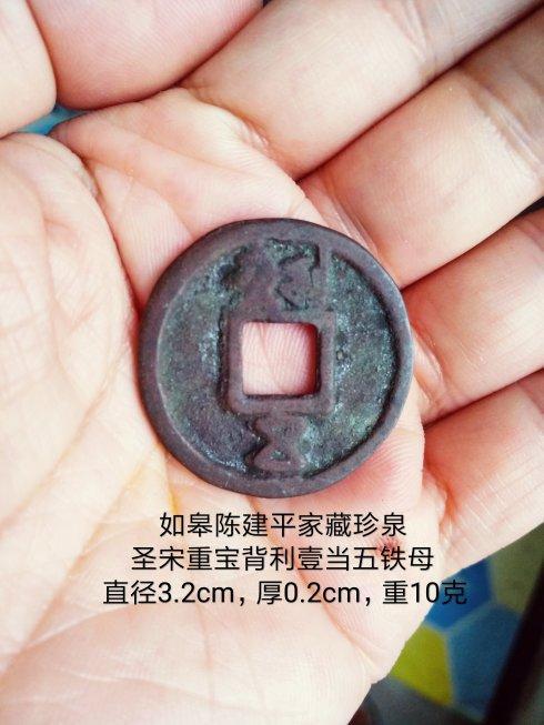 收藏者:如皋陈建平