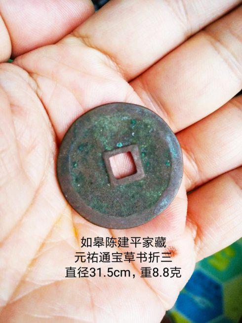 收藏者:如皋陈建平