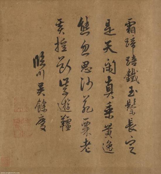 图4:吴余庆跋裴宽秋郊散牧图